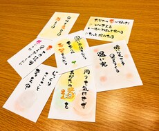 あなた様が好きな言葉を筆文字アートで描いて届けます イメージ1