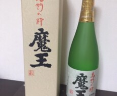 イライラする！そんな時はお話聴きます イメージ1
