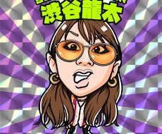 大人気ビックリマンシール風似顔絵イラスト制作します プレゼントやアイコンに！シール印刷もできます！