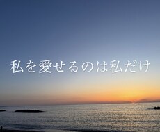 気持ちに寄り添いながらアドバイスします イメージ1