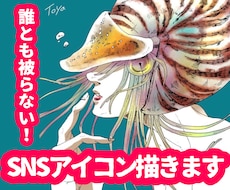 SNS用アイコン絵を描きます