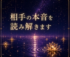 相手の本音と距離が生まれた理由を読み解きます 気持ちはある。それでも動かないのはなぜか
