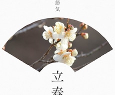 手相鑑定で自分を活かすヒントをお伝えします
