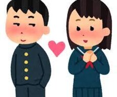 恋愛のお話お聞きします イメージ1