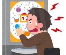 ギャンブル依存症で悩みやお金の悩み…など聞きます イメージ1
