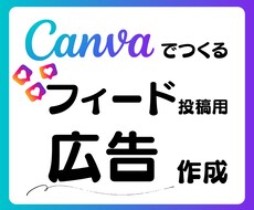 Instagramのフィード用画像作ります イメージ1