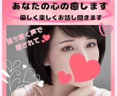 男性限定❤️落ち着く声で1日の疲れ癒します イメージ1