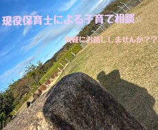 パパママのお話し聞きます イメージ1