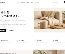 Laravelで管理画面付きECサイトを制作します イメージ1