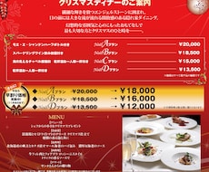 チラシ、ポスターなど、宣伝美術の作成承ります イメージ1