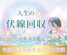 生きづらさを感じるあなたのトリセツをお届けします イメージ1