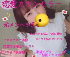 元メンヘラがあなたのお悩み一緒に解決いたします イメージ1