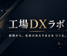 Kintoneの困りごと相談乗ります イメージ1