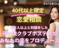 ハッキリ言うわよ｜恋愛作戦会議３往復します イメージ1