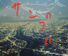 写真に動物のイラスト描きます イメージ1