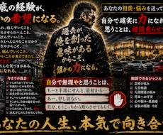 本来経験しない苦労や悩みを腹一杯経験してきしたます イメージ1