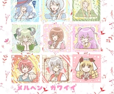 メルヘン可愛いアイコン描きます おとぎ話に出てきそうなメルヘンチックなアイコンを貴方に！