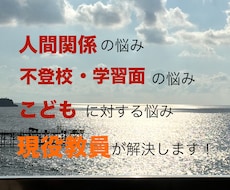 どんな悩みにもとことん寄り添います イメージ1