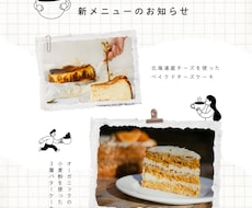 Canvaでおしゃれな画像を作成します イメージ1