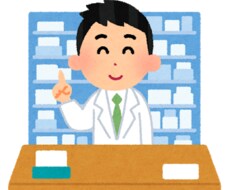 薬学生向け就職相談承ります 元採用担当の薬局薬剤師が相談にのります。