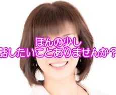 何でも伺います イメージ1