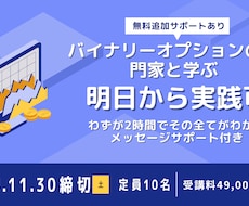 4ページ目）「バイナリー」から探す | ココナラ