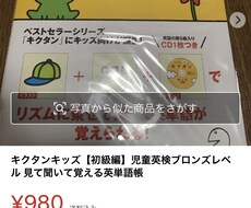 児童英語教えます イメージ1