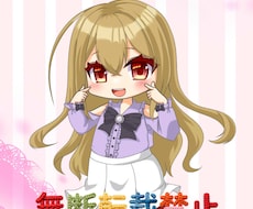 SDキャラおかきします イメージ1