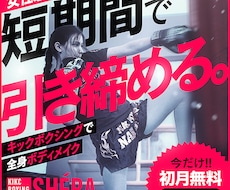 Web・SNS対応!イベント用のバナー制作します 伝えたい内容をわかりやすく整理したバナーをお作りします。