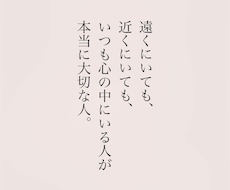 恋愛相談も愚痴聞きも、優しく寄り添います イメージ1
