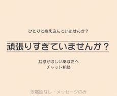 育児・仕事復帰のモヤモヤ、メッセージで聞きます イメージ1