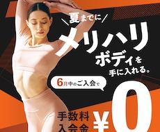 集客のための高品質なバナーデザイン作成します イメージ1