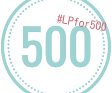 500円でLP(ランディングページ)作ります LP制作って2万円位~が相場だと思うんですが