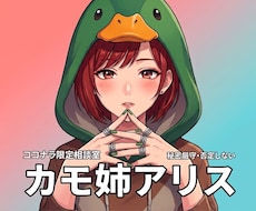 人生どん底から生還！恋愛依存お金の悩み相談乗ります 説教・否定ゼロ！誰にも言えない悩みや秘密、話してみませんか？