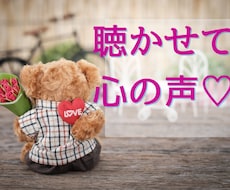 自己肯定感が低くて、不安で自信がないお悩み聴きます イメージ1