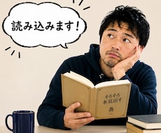 おじさんが規定を読み込んでツッコミます 規定を読み込むのが好きなおじさんです