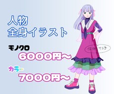 あたたかみのある人物イラスト描きます イメージ1