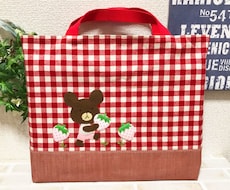 レッスンバッグをお作りいたします 送料込み◆子育て応援くまのアップリケの手作りバッグです