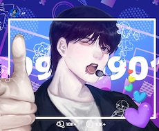 SNSで使えるイラストを描きます イメージ1