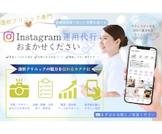 看護師歴10年|見られるクリニックの投稿行います イメージ1