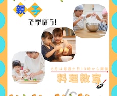 SNS投稿画像を作成します イメージ1