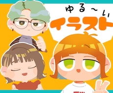 商用利用も◎ミニキャラ/ゆる〜いアイコン描けます あなたのアイコンのデザイン！ぜひさせてください ´-` ！