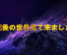 真剣に話を聞かせて頂きます イメージ1