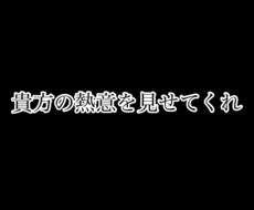 貴方の将来の夢の相談受けます イメージ1