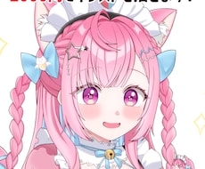 先着10名様限定！2000円でイラストを描きます SNSやグッズ等、かわいいイラストをお描きします♪