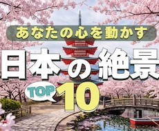 再生回数アップのサムネイルを作成します イメージ1