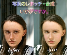 その写真！生き返ります イメージ1