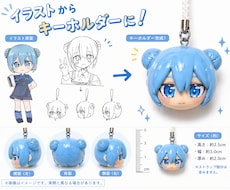 キャラクターをかわいいお顔キーホルダーにします 大切なオリキャラや身近な人を、手のひらサイズで持ち歩けます