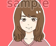 あなた似のアニメ風イラストアイコン描きます 「あなた」だとわかるアイコンを作りませんか？