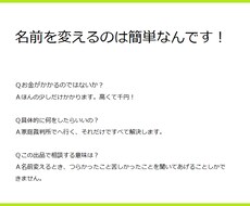 あなたが代わるきっかけを考えます あなたの悩みをあなたとは違う視点から見つめます。